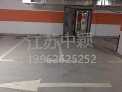 蘇州做地下車庫車位劃線怎么報(bào)價(jià)的？蘇州劃停車線多少錢一米？