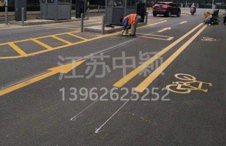 蘇州道路劃線彩色施工，彩色防滑路面施工劃線成功案例？