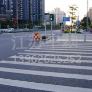 新農村村鎮(zhèn)道路劃線施工比較適合什么標線涂料？