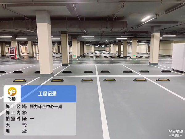 合肥車位劃線分析，怎么洗掉劃車位的漆？